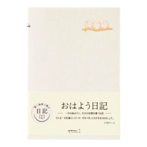 Diary Good Morning