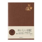 Diary Yummy