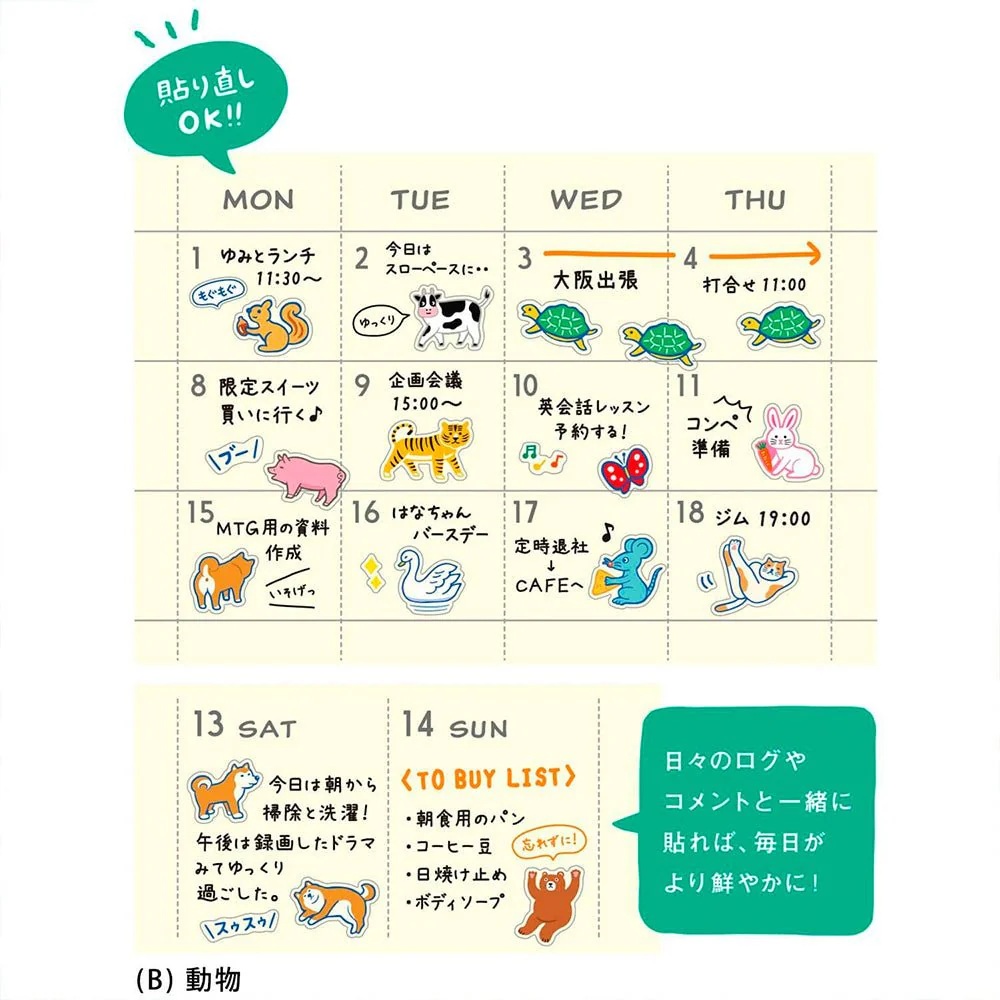 Pegatinas Diary - B - Animales - Imagen 2